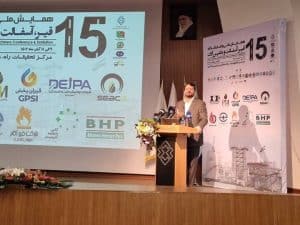 نمایشگاه صنعت قیر