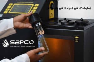 قیر-ویسکوزیته
