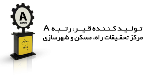گرید-A-قیر
